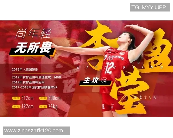 重庆排球队在世界杯预选赛中的耐力表现分析与点评